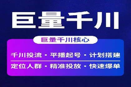 SEM托管实战案例：助力企业品牌形象塑造